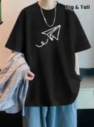 Baskılı Oversize Bisiklet Yaka T-shirt - Siyah resmi